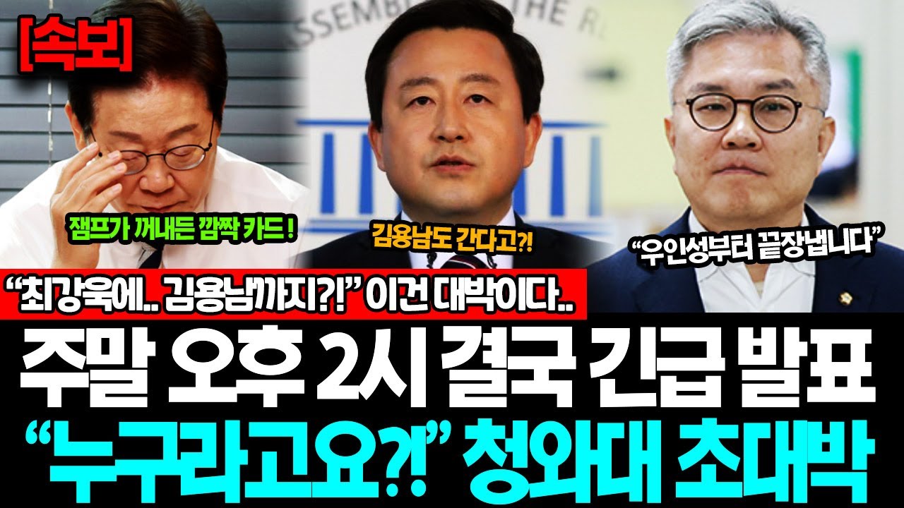 [속보] 