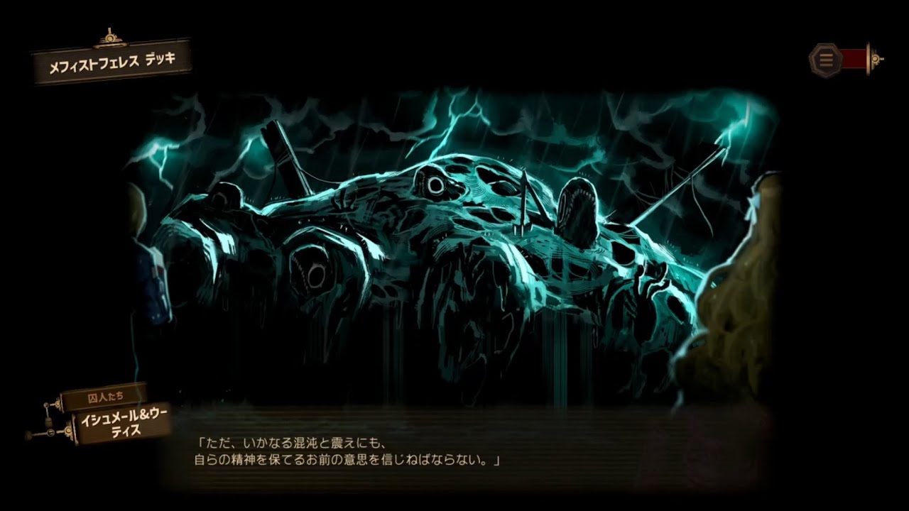 【Limbus Company】都市の新たな管理人 part42