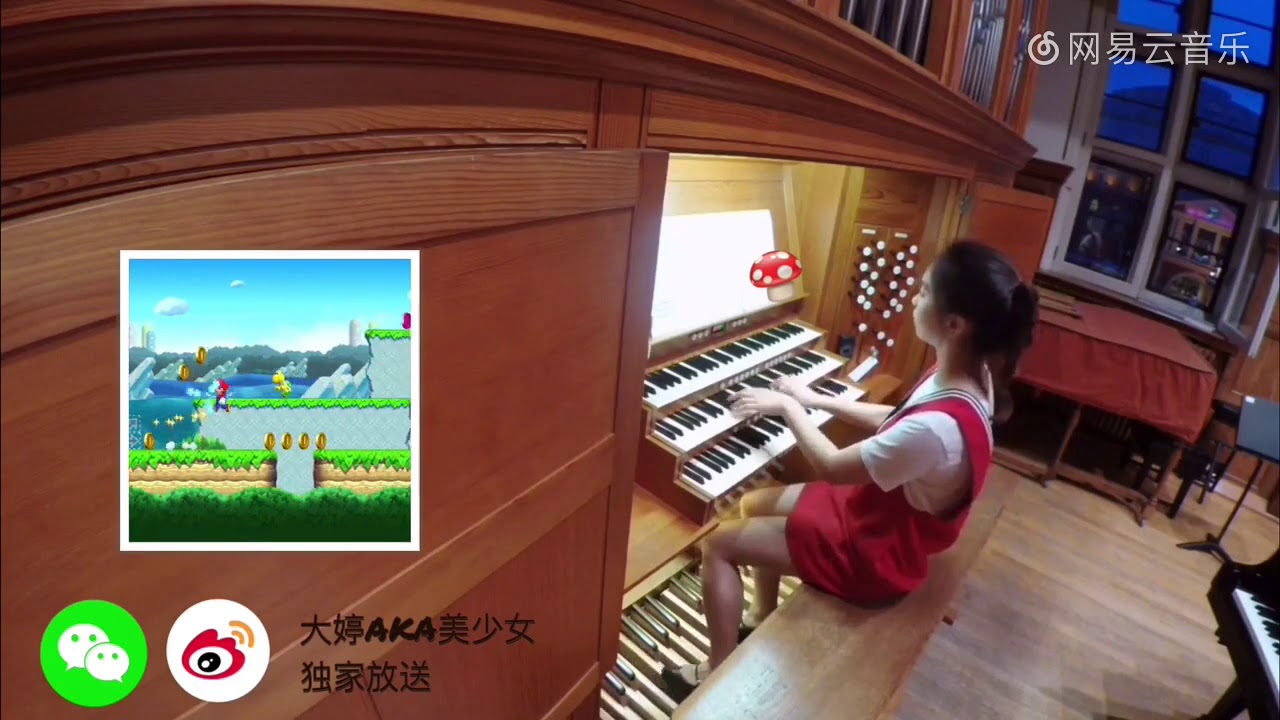 超级玛丽 管风琴 勾起一波回忆杀 - Mario Song (Pipe Organ)