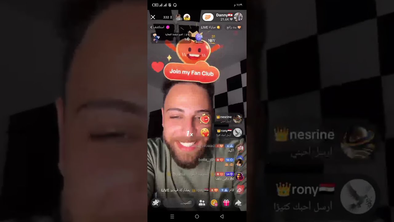 لايف داني (كامل)
