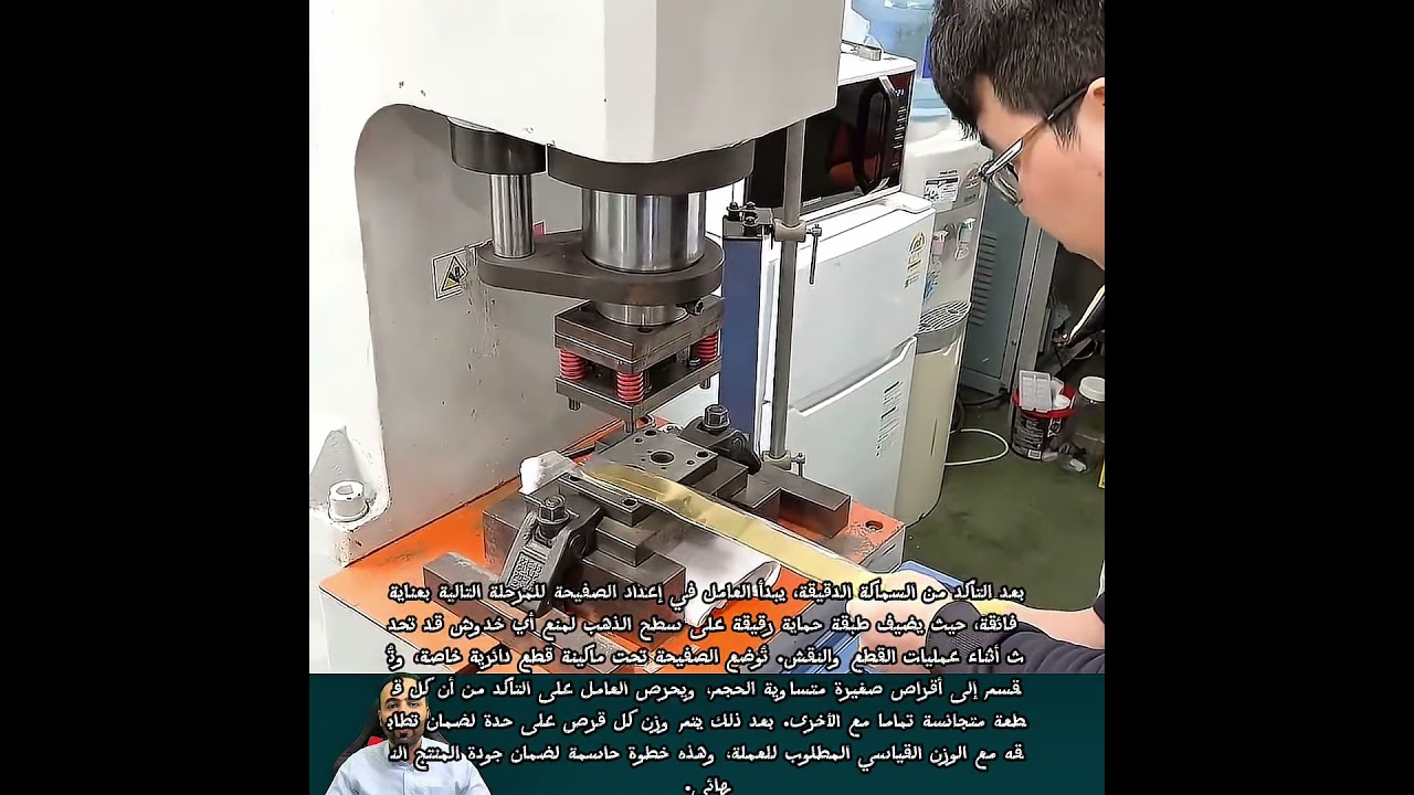 شاهد الابداع الكوري في تحويل الذهب إلى بيتكوين ذهبية رائعة