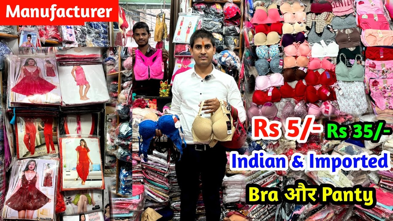 सभी तरह के Imported & Indian Bra और Panty मात्र ₹5 से शुरू | Premium Ladies Undergarments