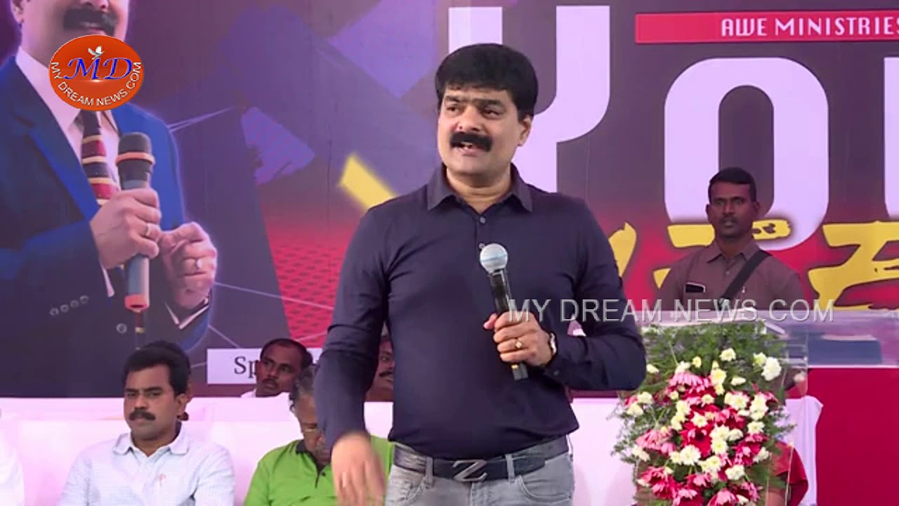 Bro Anil Kumar Youth Meeting In Guntur || My Dream News