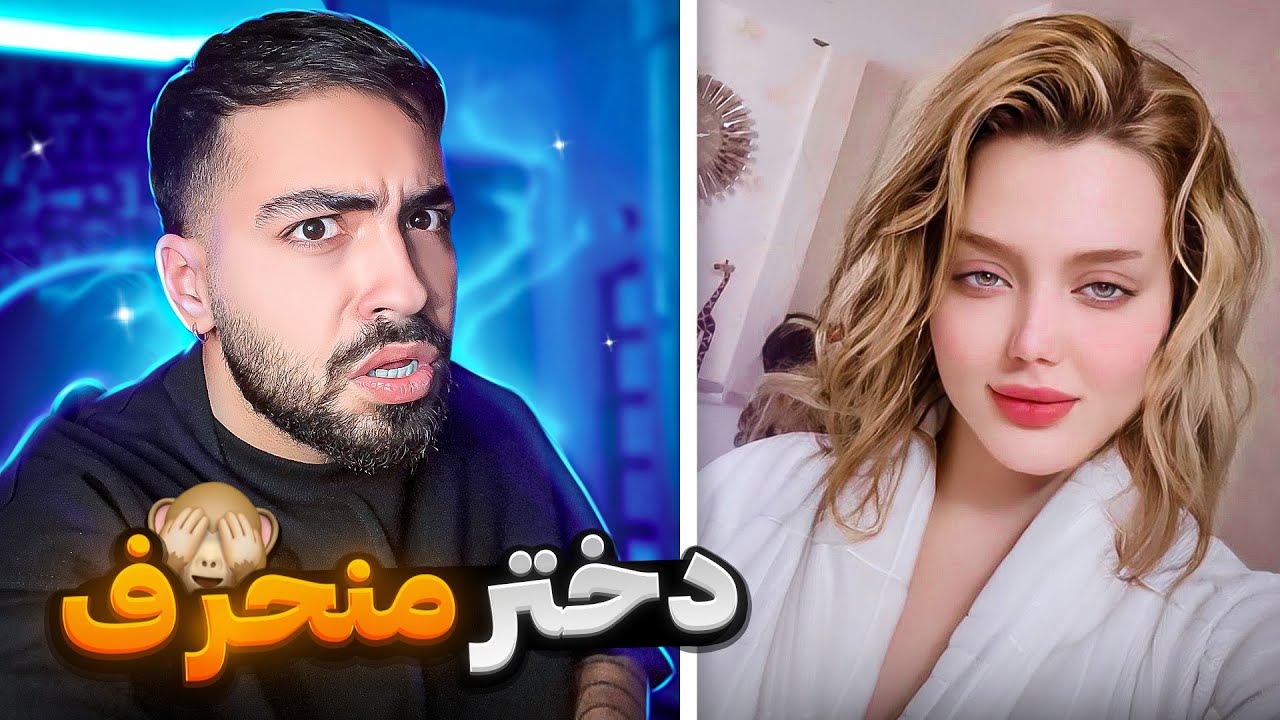 مینی چت 🔵 اون چیه که سیاهه ؟ 😂 Mini chat