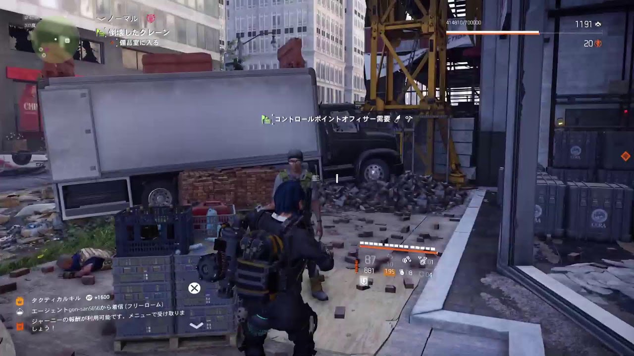 DIVISION 2のんびり配信#46
