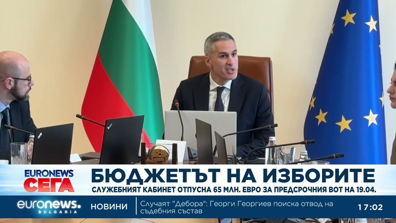 Служебното правителство гласува 65 млн. евро за изборите на 19 април