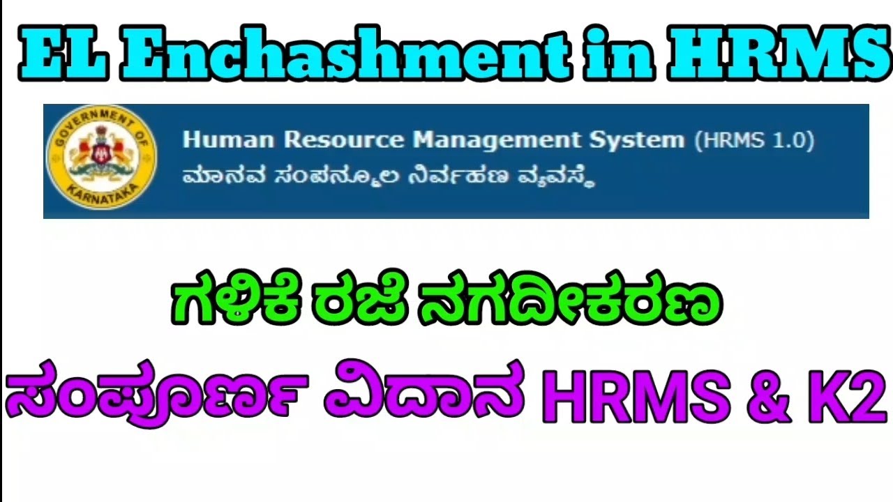 EL encashment in hrms. EL encashment in Kannada. K2 bill process @learneasilyhub