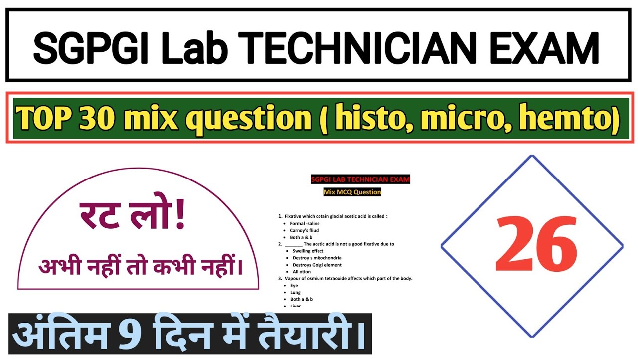 SGPGI LAB TECHNICIAN : 20 top mix question ( Hematology, cytology, Histology, micro,)अंतिम 9 दिन मे