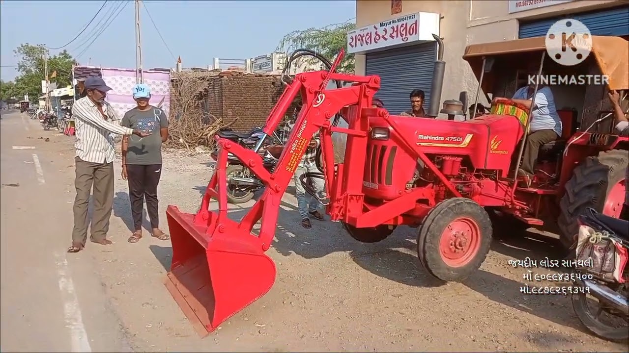 જયદીપ લોડર સાનથલી.લોડર ફોલ્ડિંગ મોં.૯૦૯૯૪૩૬૫૦૦.૯૮૭૯૨૬૧૩૫૧