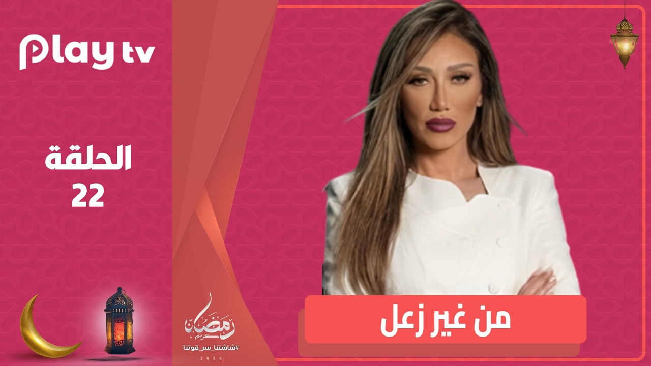 برنامج 