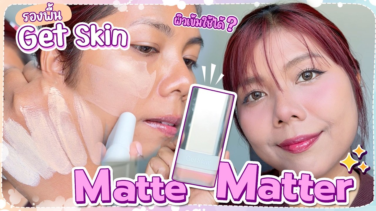 Обзор тонального крема-стика Get Skin Stick Foundation | Licktga