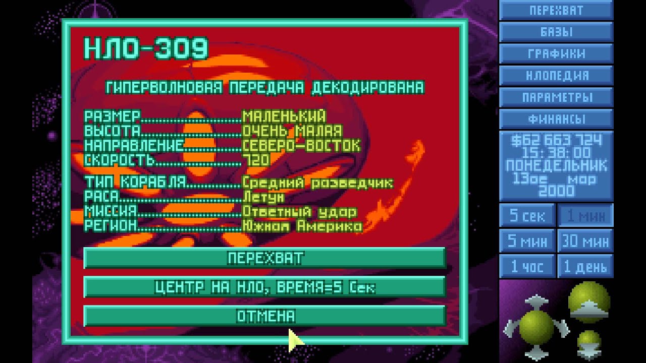 Open XCOM - Тридцать первая серия.