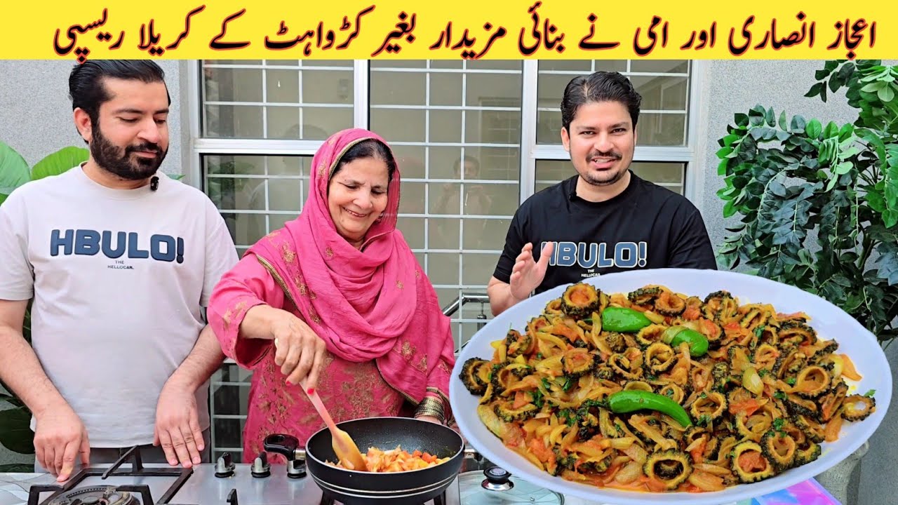Karela Recipe | Karela Pyaz Recipe By Ijaz Ansari | Bittergourd Recipe | Fiaz Ansari Food Secrets