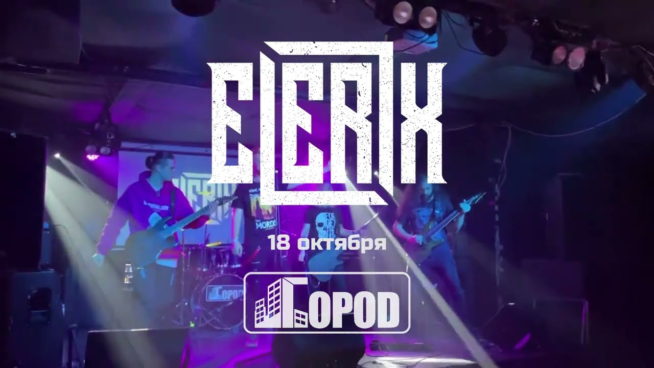 ELERIX Live 18/10/2022