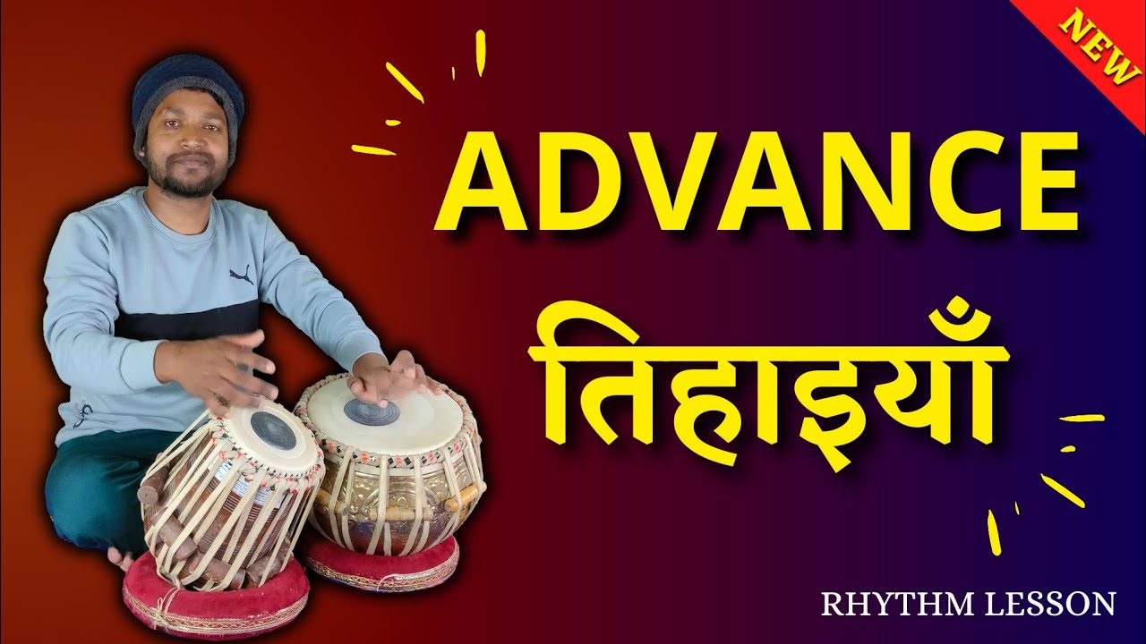 Very Advance Tihai.तिहाई बजाए एडवांस लेवल की ।