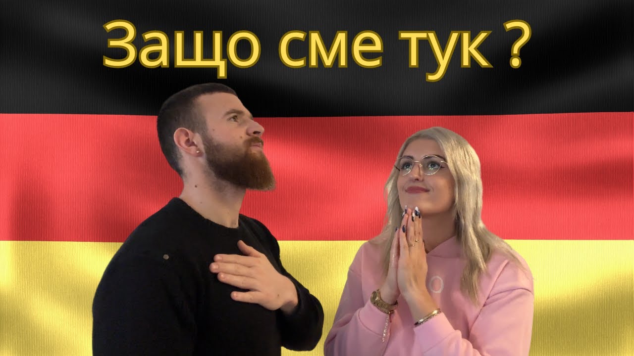 КАКВО НИ ХАРЕСВА ТУК ?!