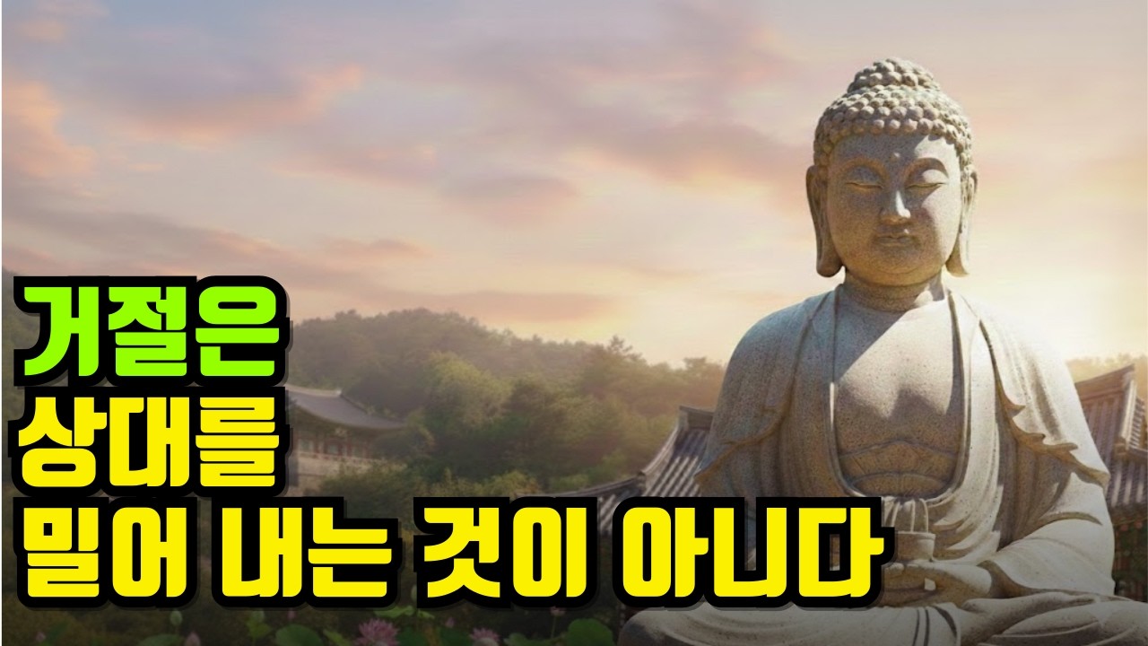 세상이 시끄러워도 흔들리지 않는 사람, 자기 통제가 삶을 바꾸는 진짜 이유