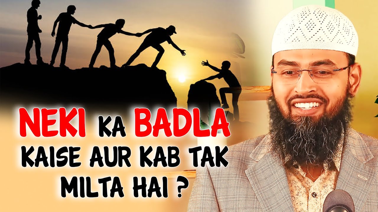 Neki Ka Badla Kaise Aur Kab Tak Milta Hai By Adv. Faiz Syed