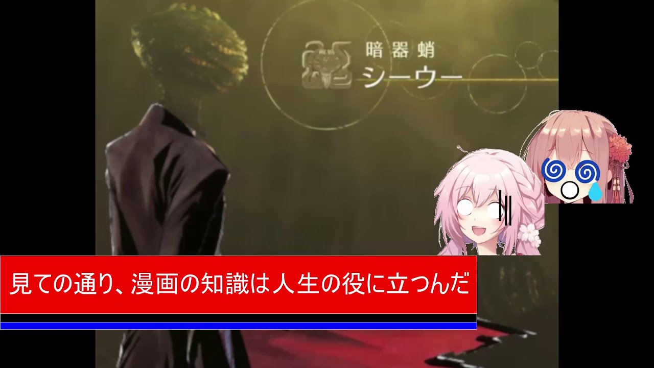 【RVC実況】【MHWs】ブリーチの一護って、シーウーに似てるよね【あみたろ/ちはや】