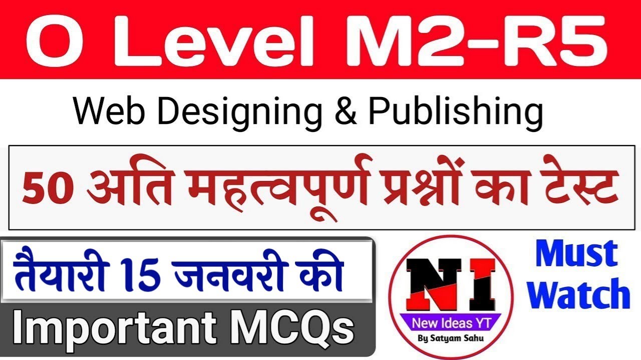 O Level M2-R5 important questions 2023 | m2 r5 marathon 2023 | web designing guess paper Jan 2023