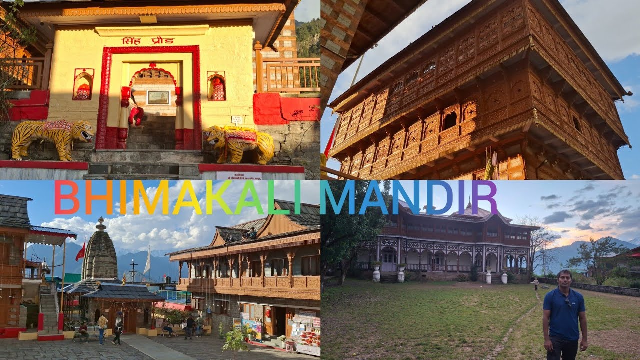 Bhimakali Mandir | Sarahan | Himachal Pradesh | # Bhimakali Mandir