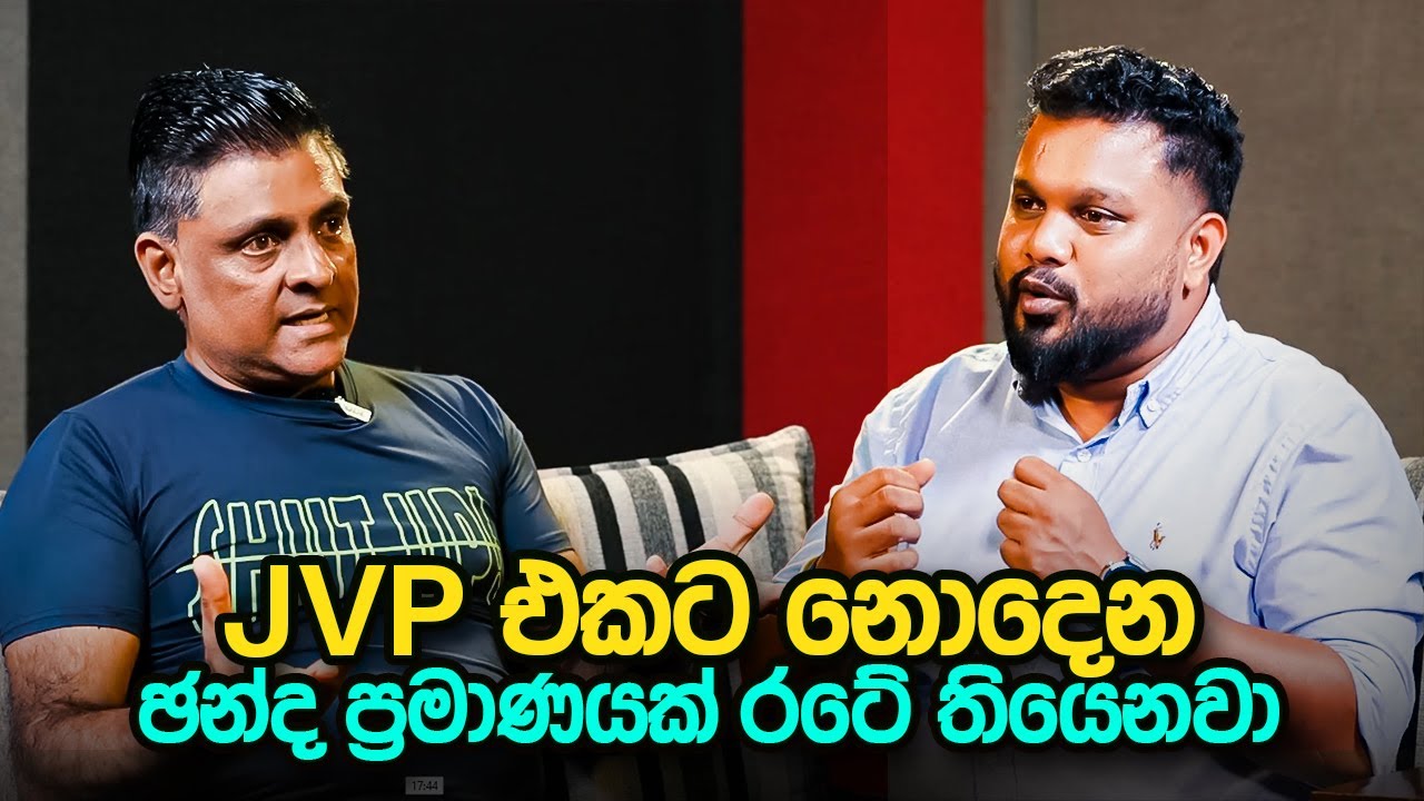 '' මේ පාර, මොනරාගලින් මම දිනනවා...'' - සේනක විජේසිංහ