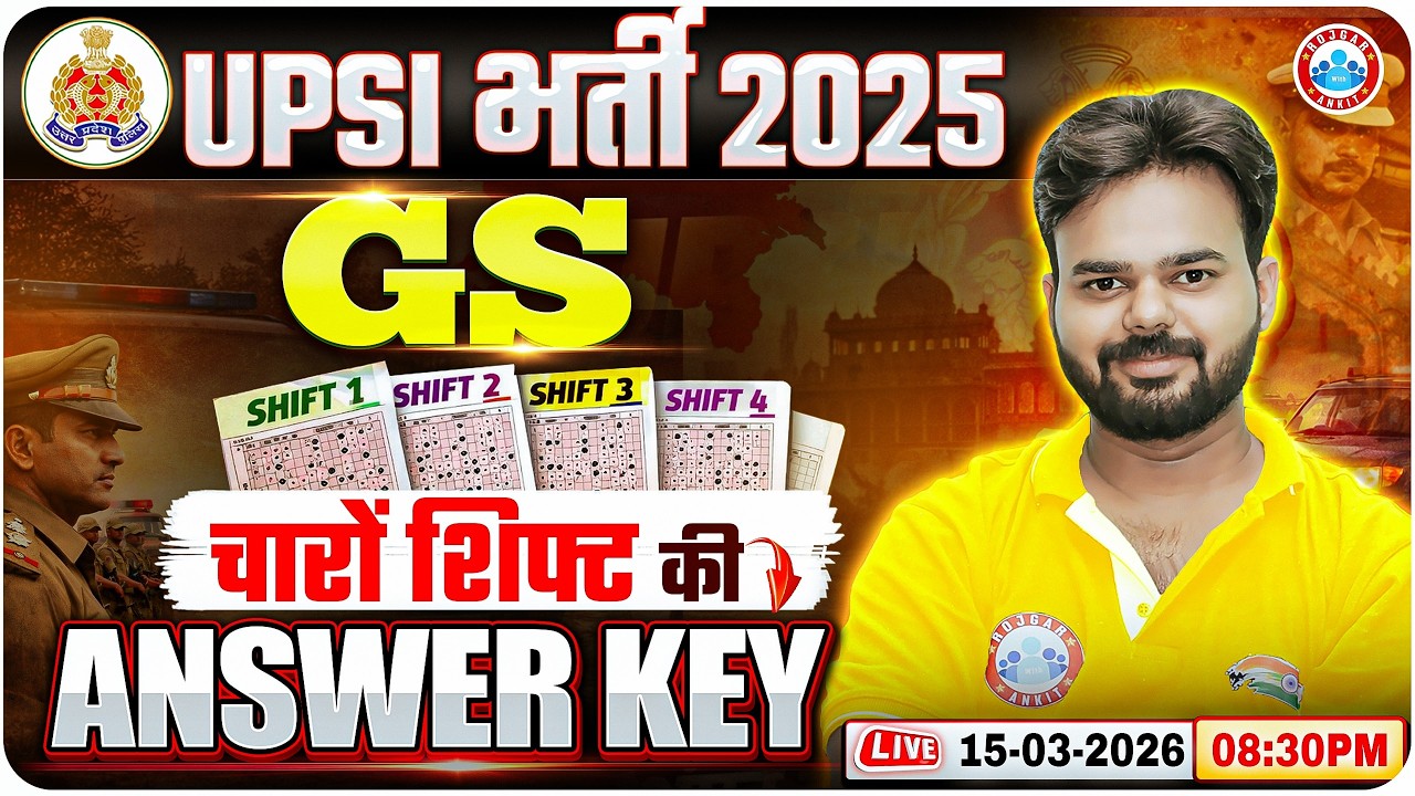 UP SI Exam Analysis 2026 | UPSI GS Analysis 2026 | UP SI GS Answer Key 2026 | By Digvijay Sir
