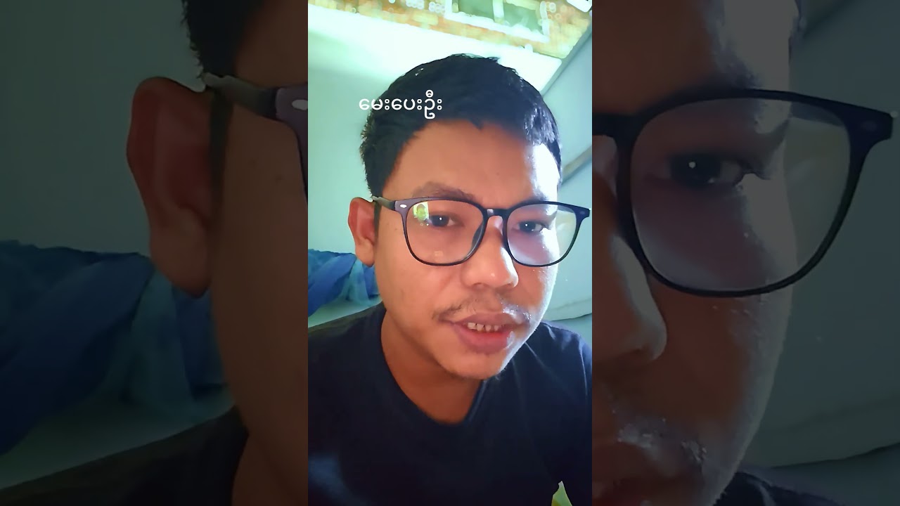 မေးပေးပါဦး #klynn #2d #ချဲ