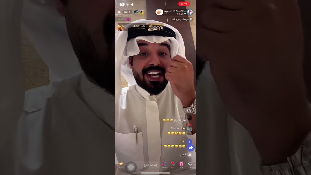 بث حمدان و جارالله السهلي و جارالله العجمي بتاريخ ١٦ #محمد_جارالله_السهلي #حمدان_جارالله_السهلي
