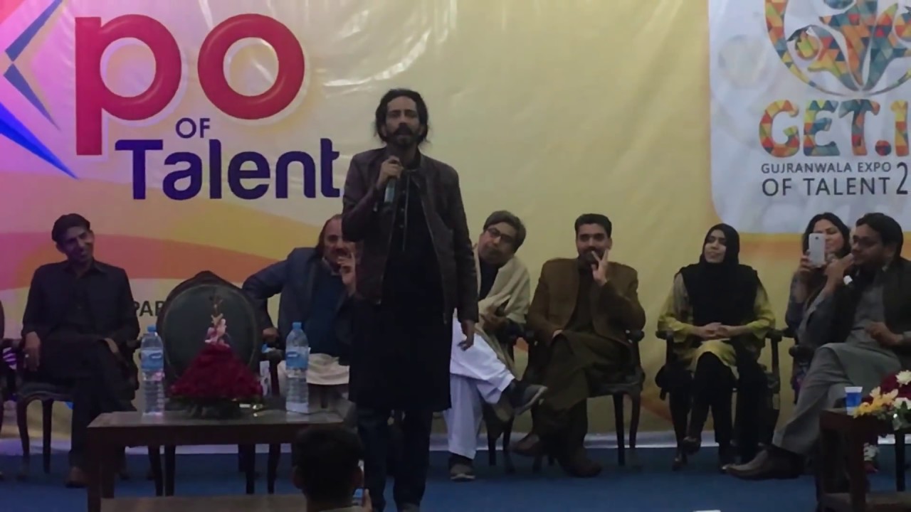 Ali Zaryoun Poetry | Gujranwala | Mushaira | Aik Faqeer Ki Shudh Ankhon Se | January 29, 2018