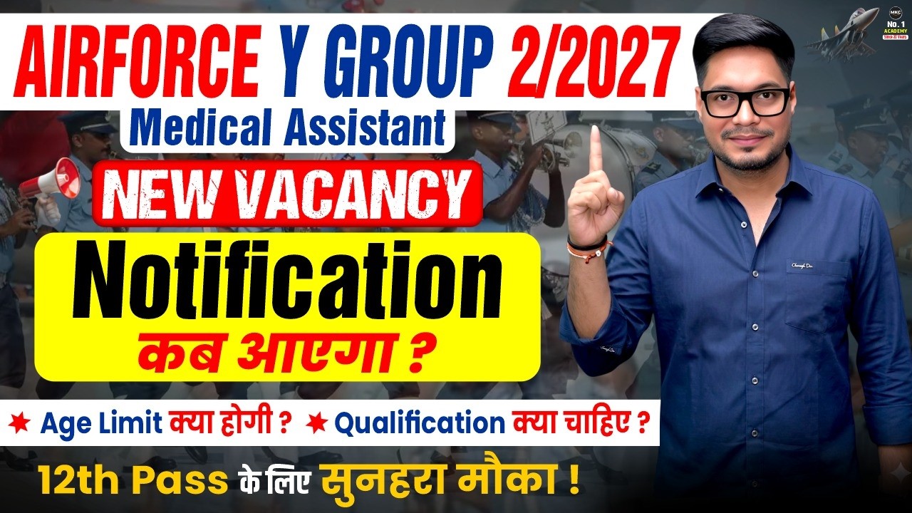 Airforce Y Group Notification 2027 | Airforce Y Group Medical Assistant Vacancy | Airforce 2/2027