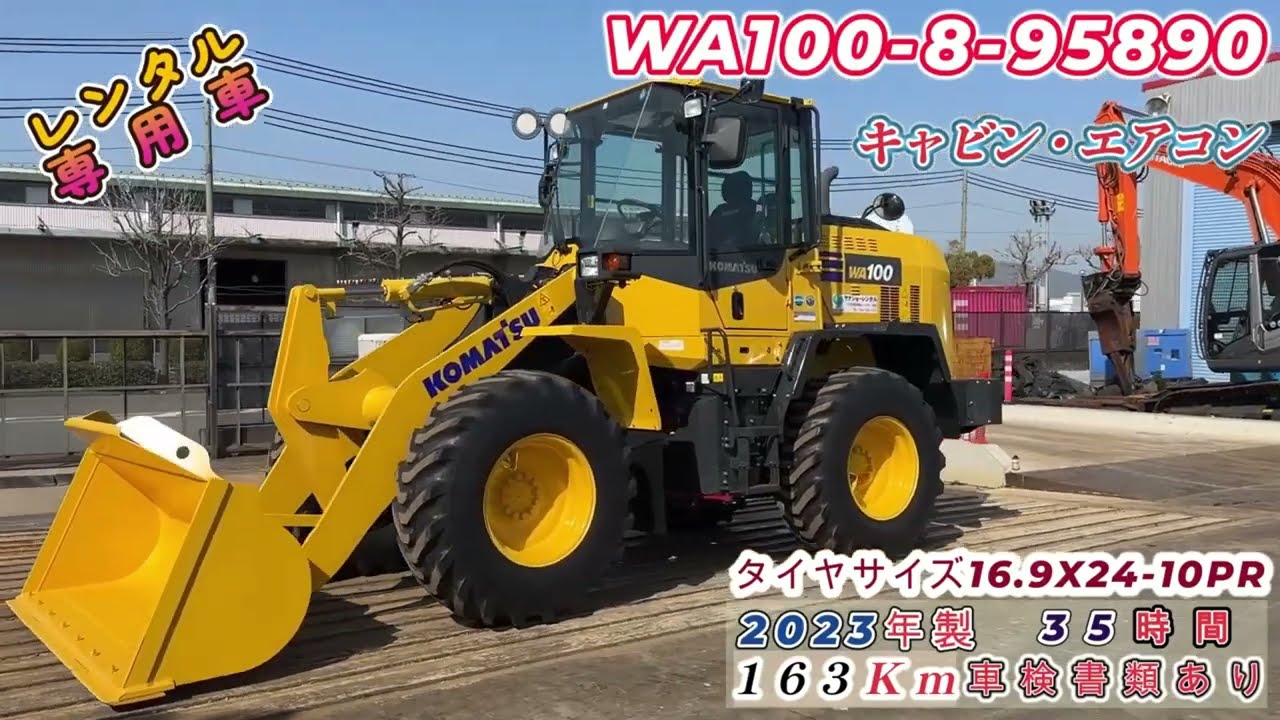 Японский Фронтальный погрузчик KOMATSU WA100 8 95890 под заказ. Тел. 8-914-792-77-71