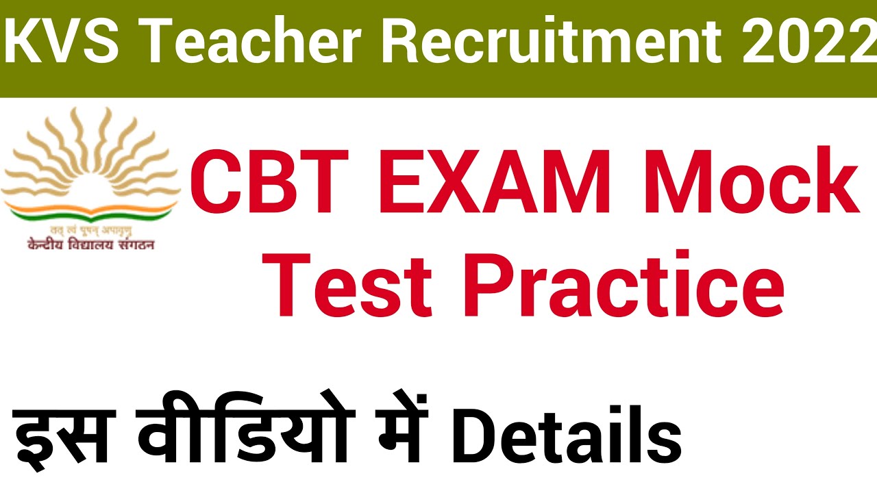 KVS CBT EXAM MOCK TEST PRACTICE VIDEO II KVS 13404 TEACHING & NON TEACHING POSTS CBT EXAM PRACTICE