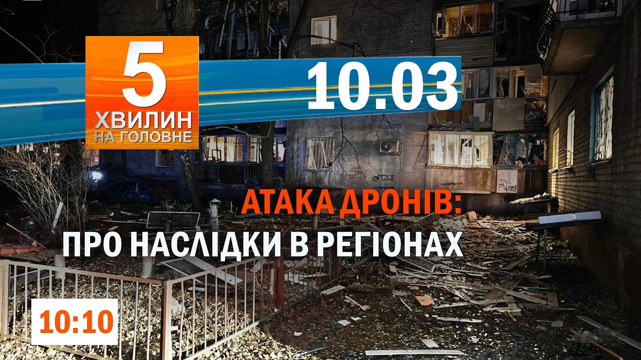 Чоловік з гранатами на автовокзалі Хмельницького/Водій наїхав на пенсіонерку - вона загинула