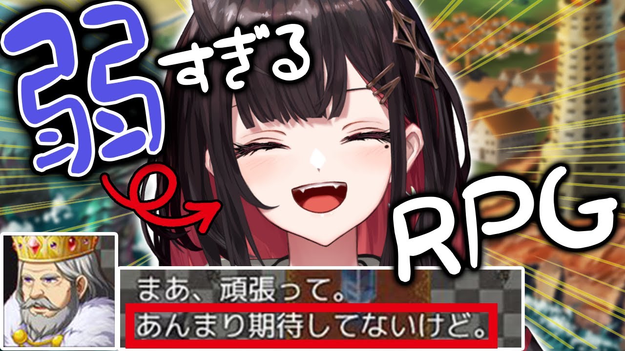 【弱すぎるRPG】おれはよわくない【緋月ゆい/ネオポルテ】