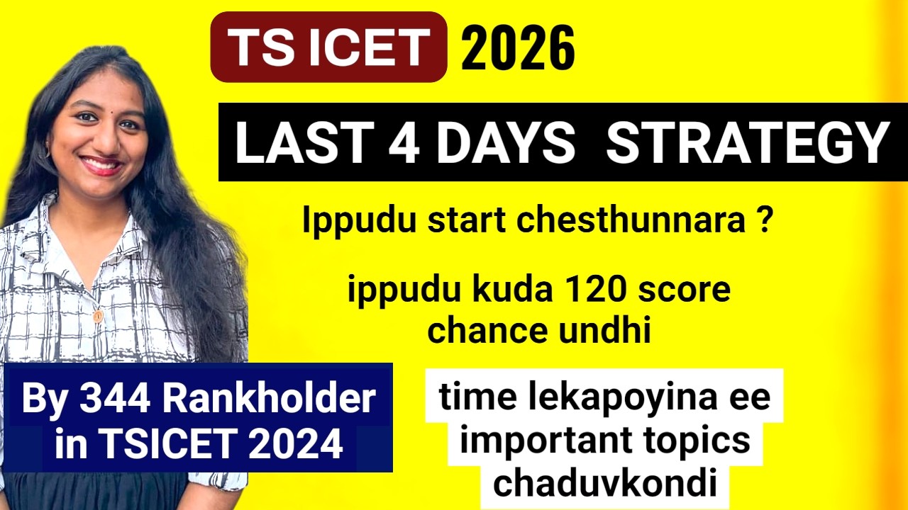 Last 4 days strategy | Idhi follow avvandi | TSICET 2026
