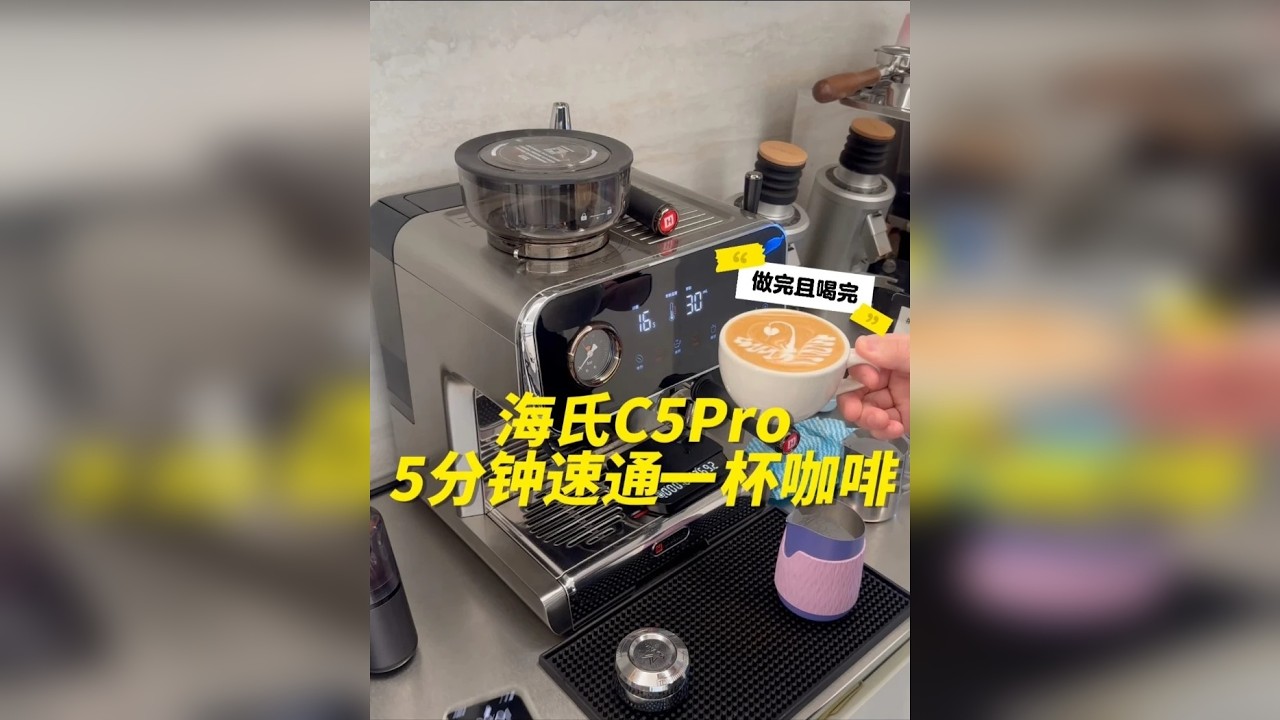 谁买谁爽！我上班前5分钟就能做一杯咖啡！ 今天早上一睁眼，发现闹钟已经过了，又睡过头了！ 出门前，我居然还倔强的要喝一杯咖啡！ 于是果断打开了研磨一体机，没有任何理由，就因为预热快！ -