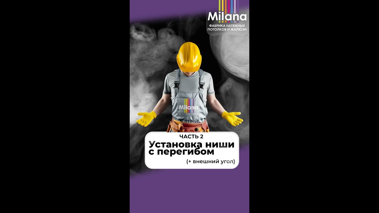 📹 7 ВЫПУСК (ЧАСТЬ 2)