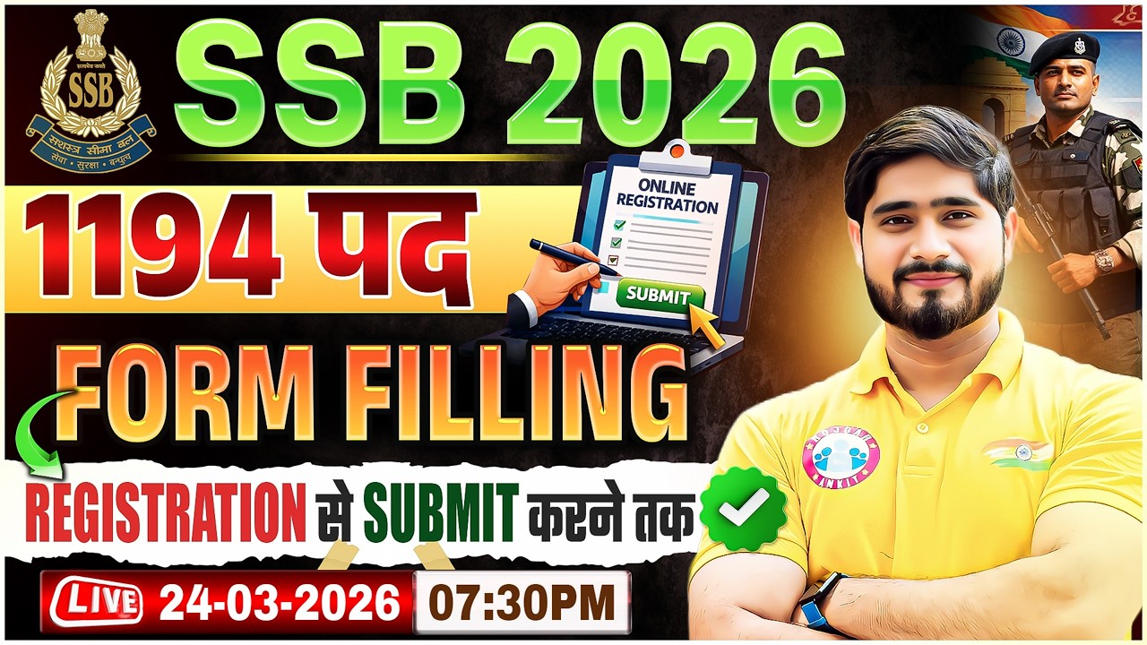 SSB Tradesman New Vacancy 2026 | SSB Form Filling Process Step By Step | Avoid These Mistakes!