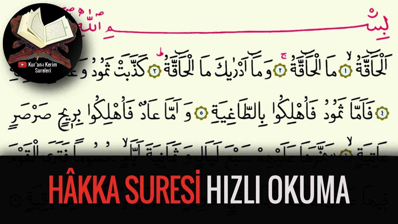 Hakka Suresi Hızlı Okuma (Kuran-ı Kerim Sureleri)