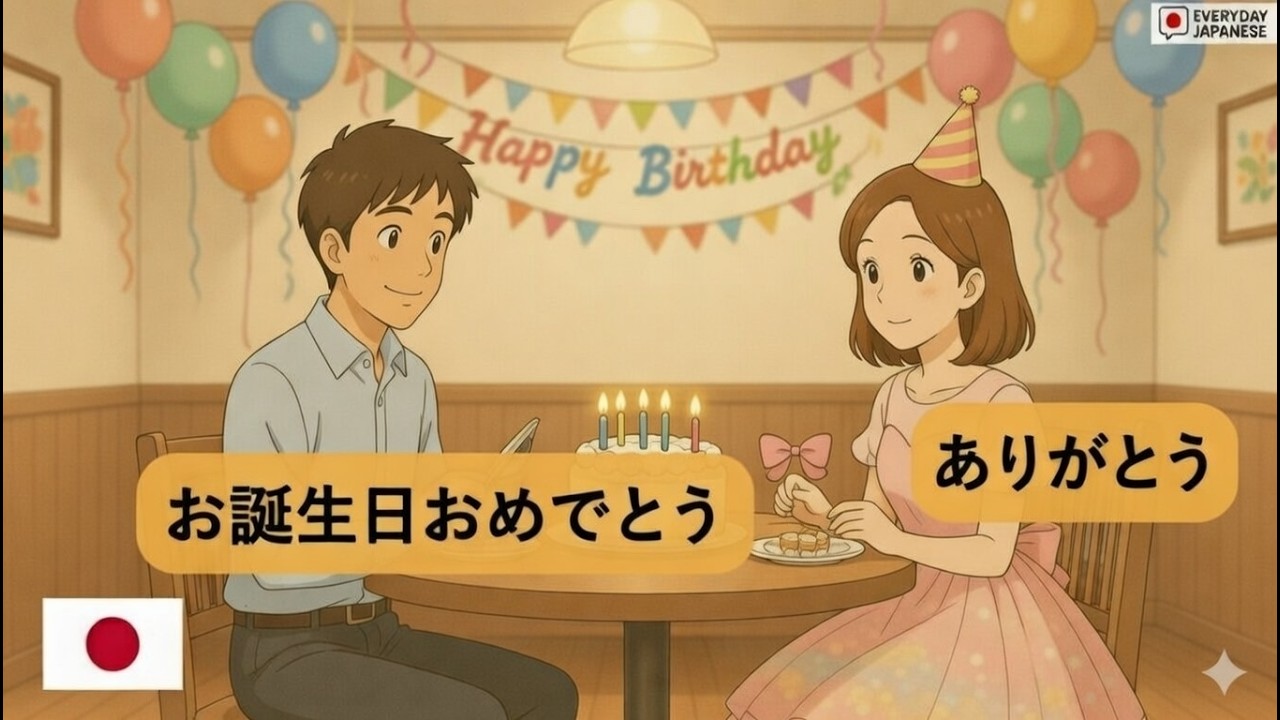 Slow & Easy Japanese Conversation Practice - Learn Japanese 6