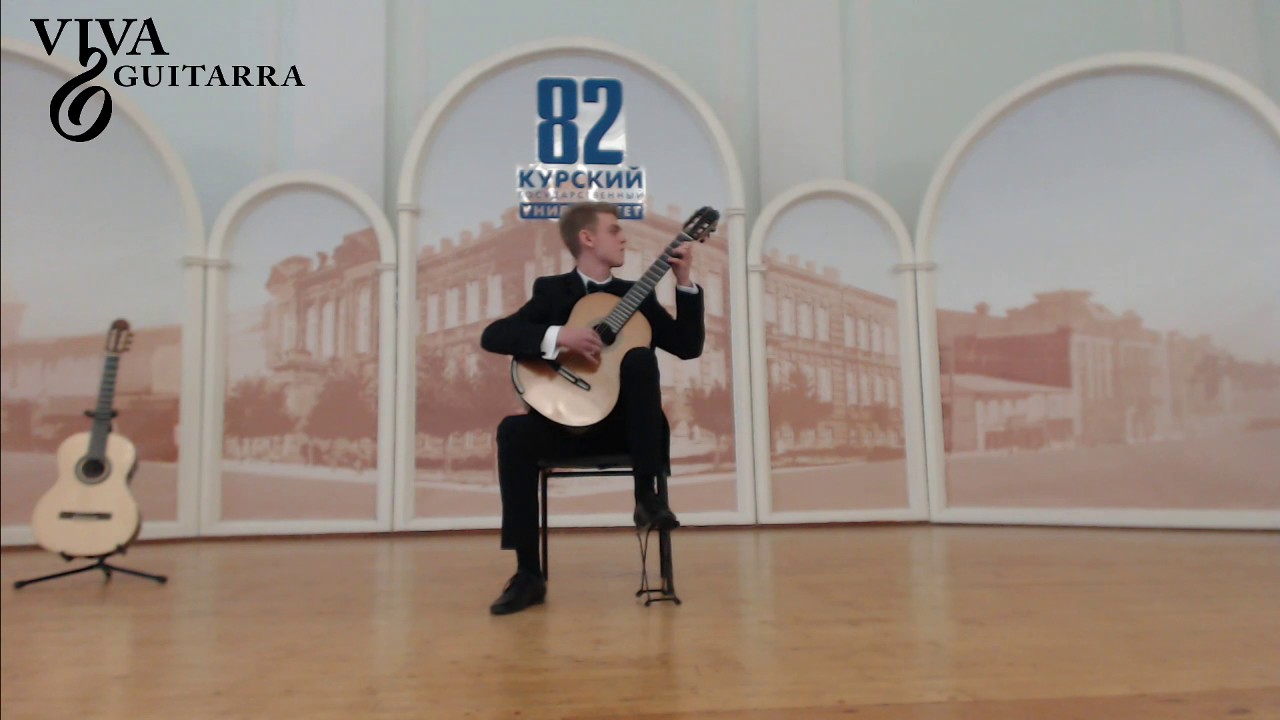 VIVA GUITARRA 2017. Группа D (Соло)