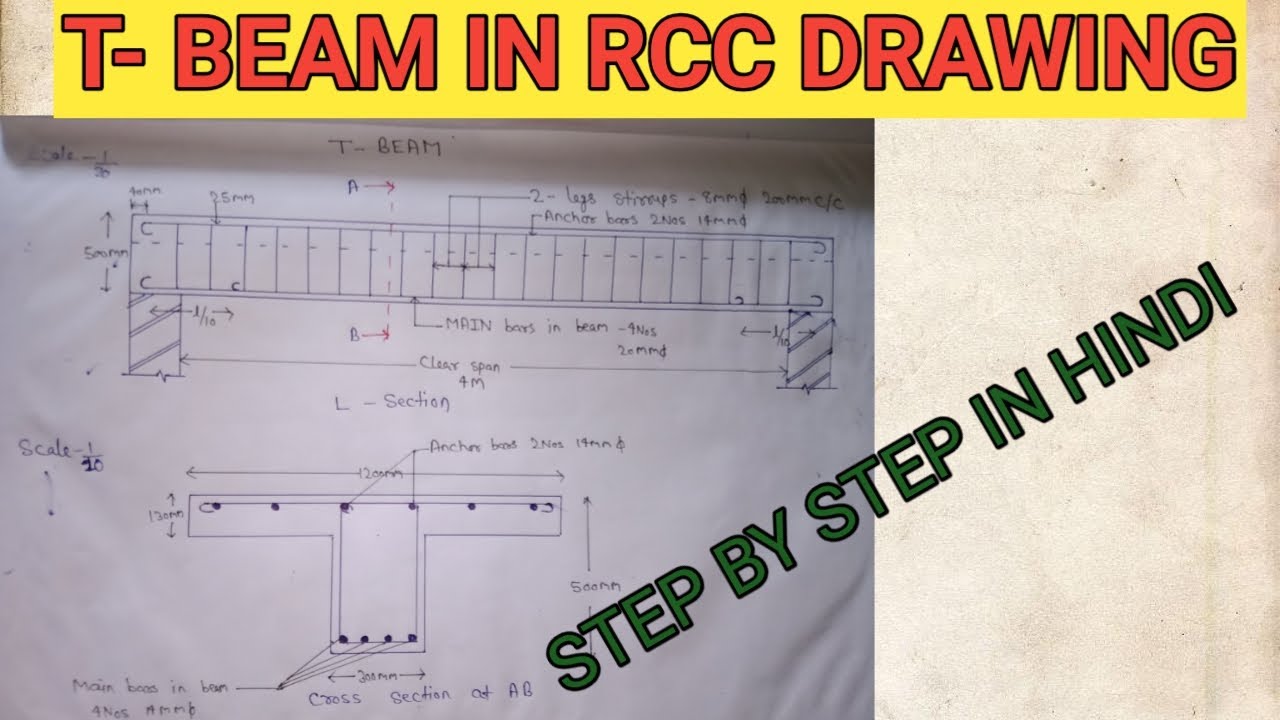 T- beam in rcc drawing ( L-SECTION and cross section) Hindi me step by step