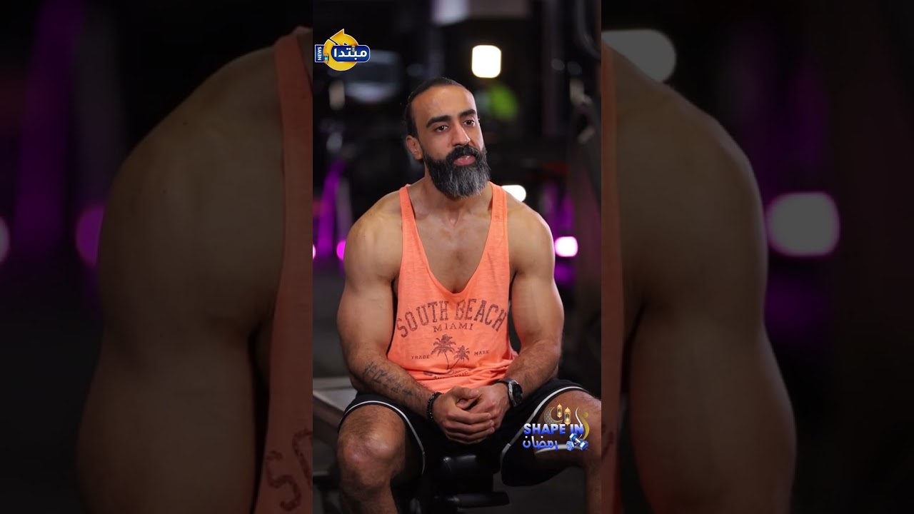 shape in رمضان.. تمارين مهمة لتحسين الهضم وتنشيط الدورة الدموية في الجسم