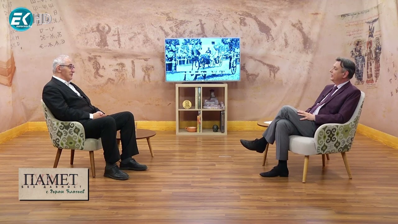 2/2 Защо Кобургите се страхуваха от Русия или как Фердинанд предаде Македония? - „Памет без давност“