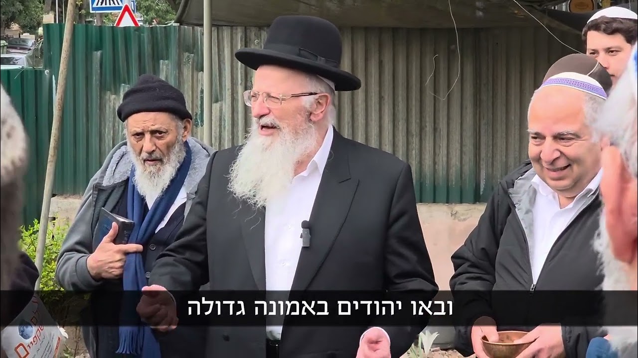 עולם מתחדש - ברכת אילנות בבית משפחת הלוי | הרב שמואל אליהו | הלכה יומית | א' ניסן תשפ״ה