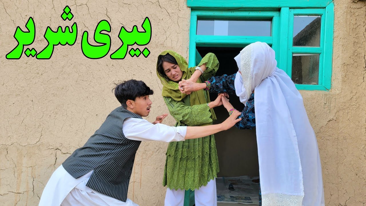خانه جنگی😅عروس شریر و خسورمادر ظالم😂(جوان طرف کیست مادر یا خانم🤦‍♂️)