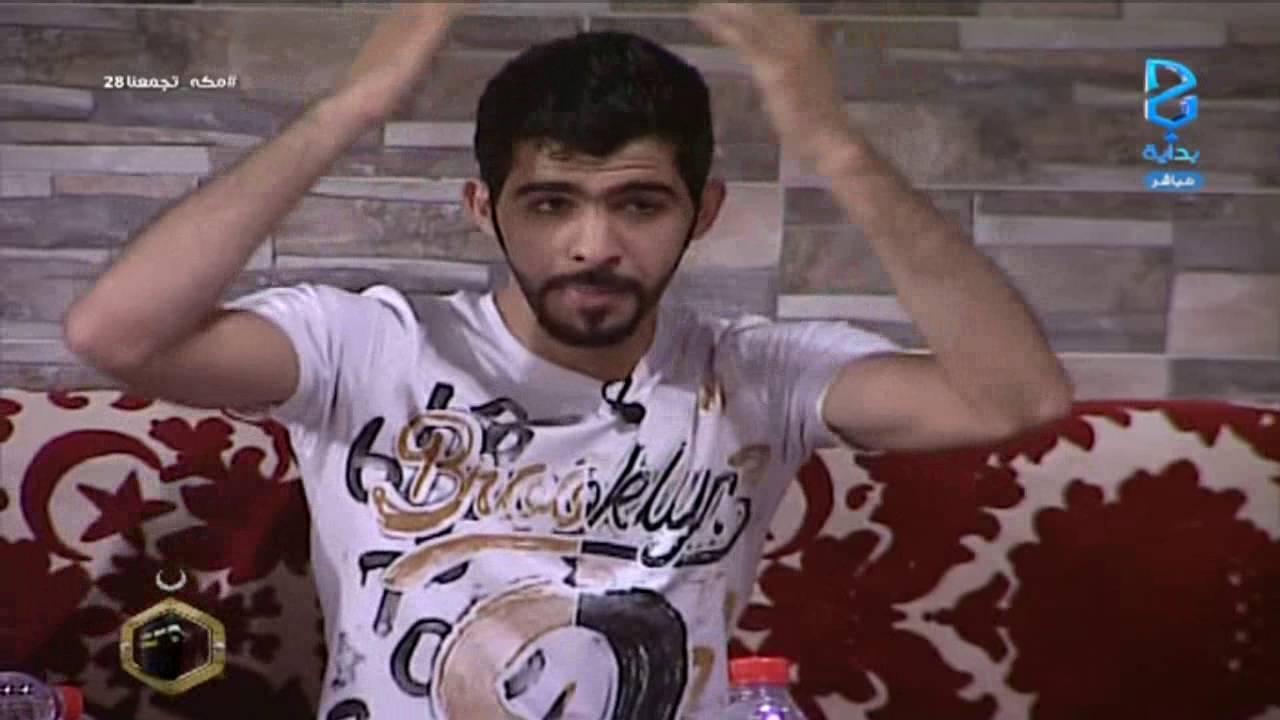 مجاراة يالرصيدية - مكة تجمعنا - أحمد الحبشي | #مكه_تجمعنا28