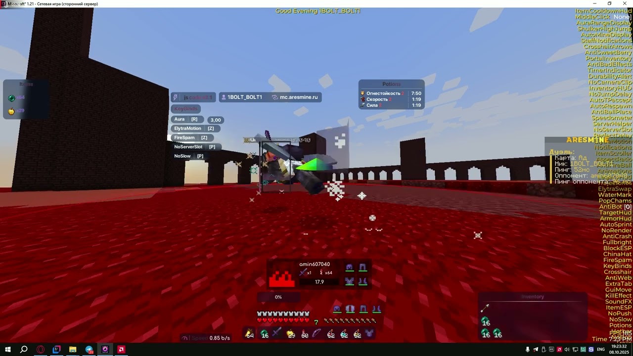 ThunderHack | Js Code 2.1 | ExploitCore | Grim Disabler | ElytraMotion | Polar Bypass | ARESMINE