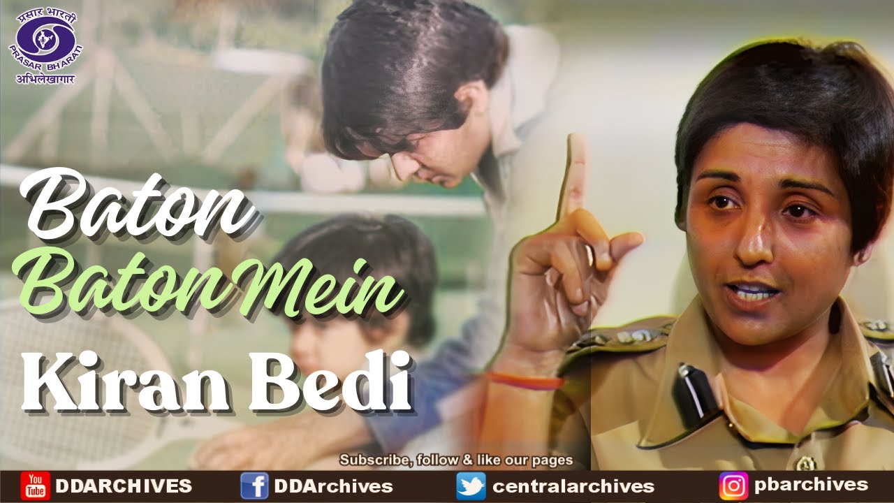 Kiran Bedi | Then DCP of Delhi Police | Baton Baton Mein